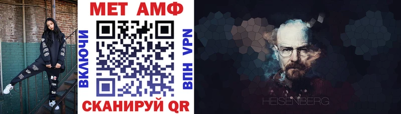 Amphetamine Розовый  Нестеров 