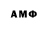 Первитин Methamphetamine ZeroMusic