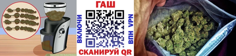 Еда ТГК марихуана  Нестеров 