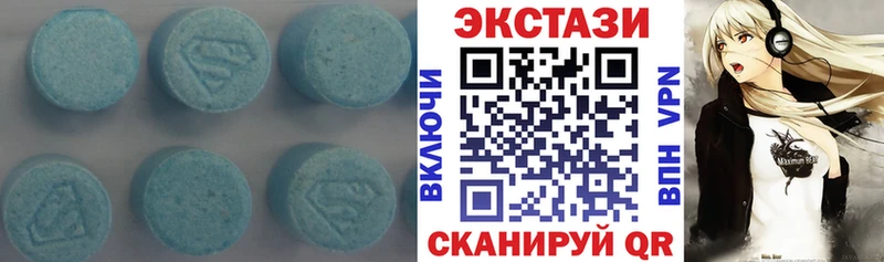 Экстази DUBAI  Нестеров 