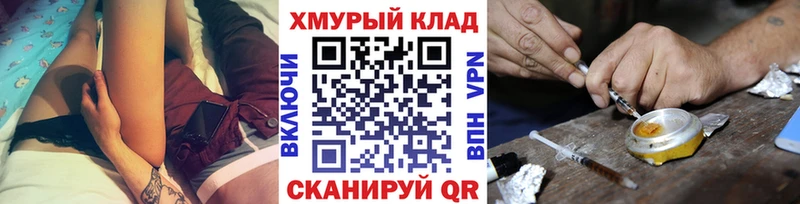 Героин Афган  купить наркотики цена  Нестеров 