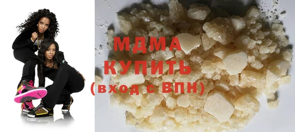 мефедрон мука Абинск
