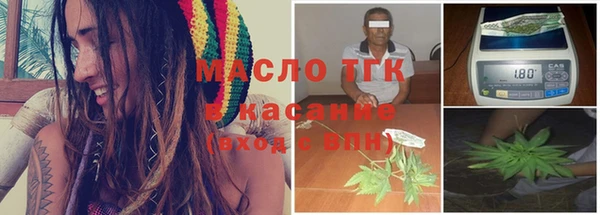 дистиллят марихуана Алексеевка