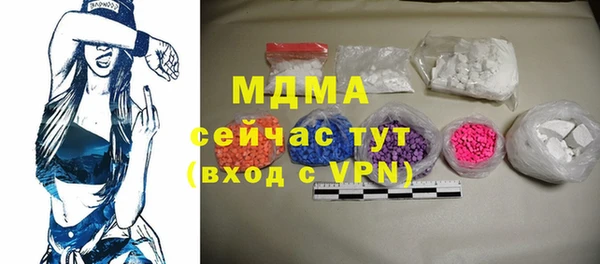 дистиллят марихуана Алексеевка