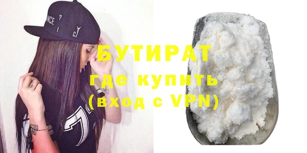 молекула духа Абдулино