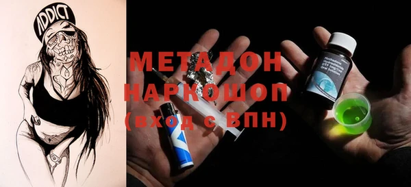 MDMA Алексин