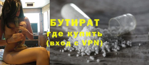дистиллят марихуана Алексеевка