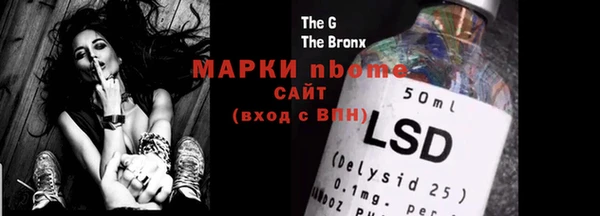 мефедрон мука Абинск