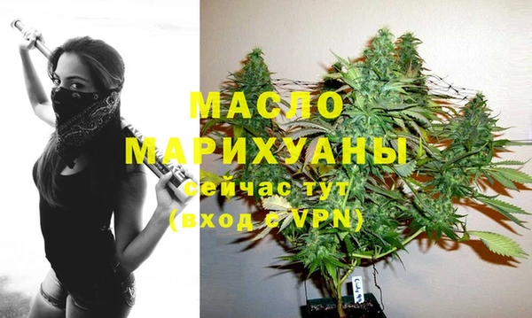 дистиллят марихуана Алексеевка