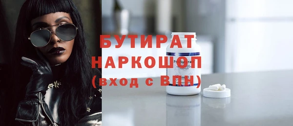 мефедрон мука Абинск