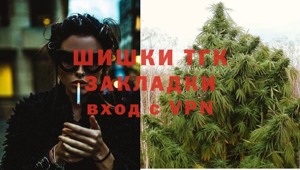 дистиллят марихуана Алексеевка