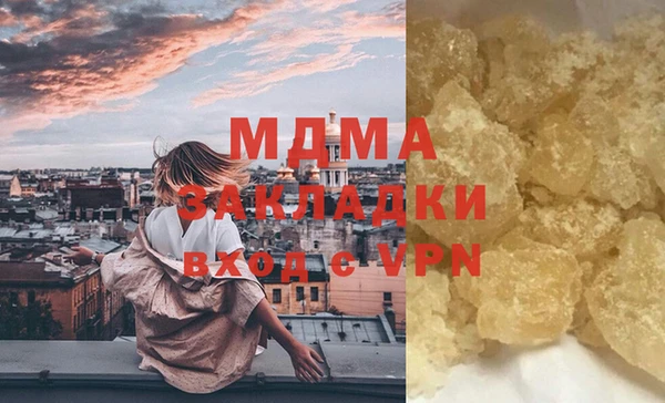 MDMA Алексин