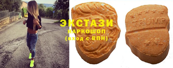 MDMA Алексин