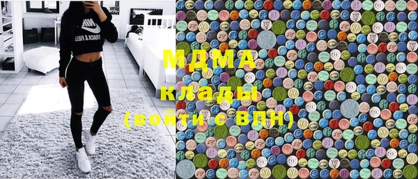 мефедрон мука Абинск