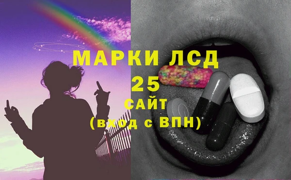 молекула духа Абдулино
