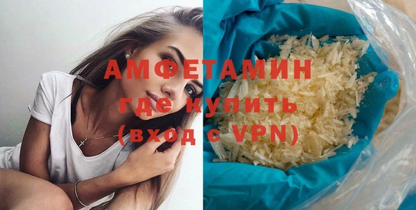 молекула духа Абдулино