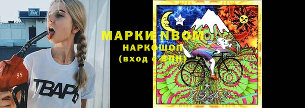 дистиллят марихуана Алексеевка