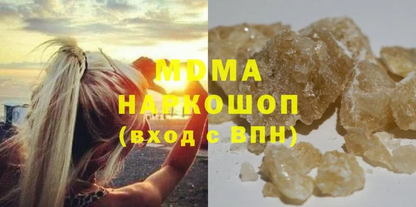 MDMA Алексин