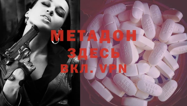 MDMA Алексин