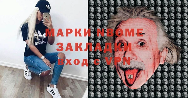 таблы Алзамай