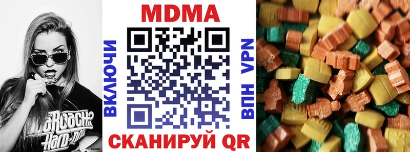MDMA crystal  Нестеров 
