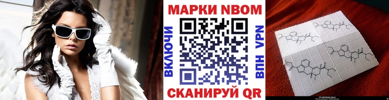 мега вход  Нестеров  Наркотические марки 1500мкг 