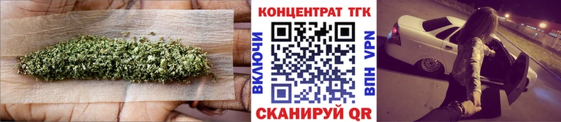 ТГК концентрат  Нестеров 
